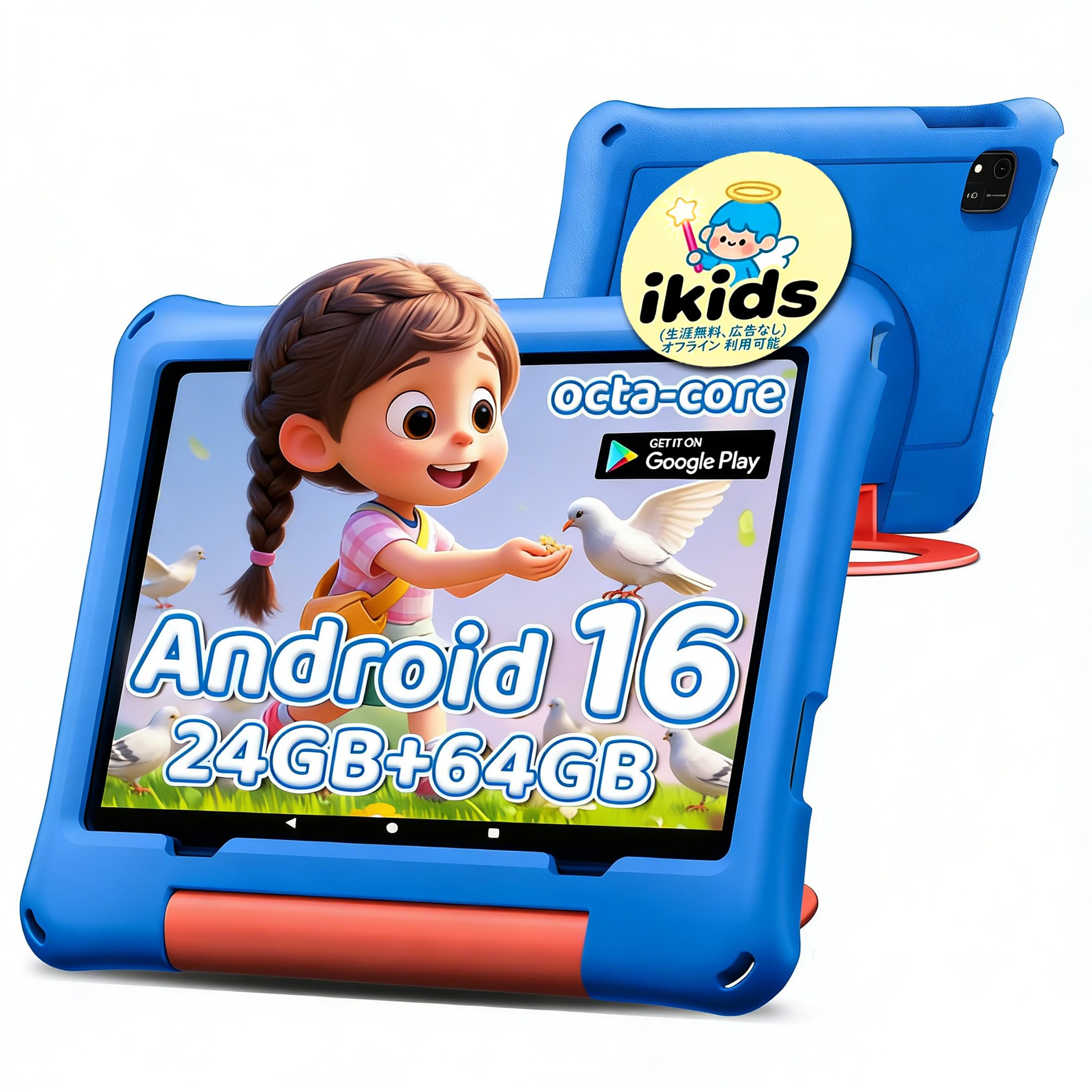 ECOPAD キッズタブレット Wi-Fiモデル 10.1インチ Amazon.co.jp: ECOPAD キッズタブレット Wi-Fiモデル 10.1インチ 専用
